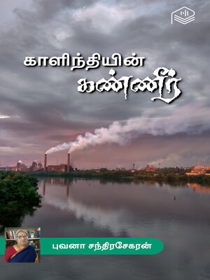 cover image of Kalinthiyin Kanneer